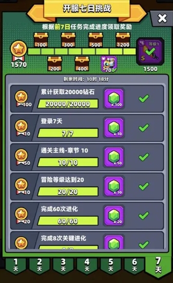弹壳特攻队角色怎么升星