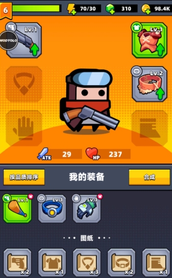 弹壳特攻队角色怎么升星