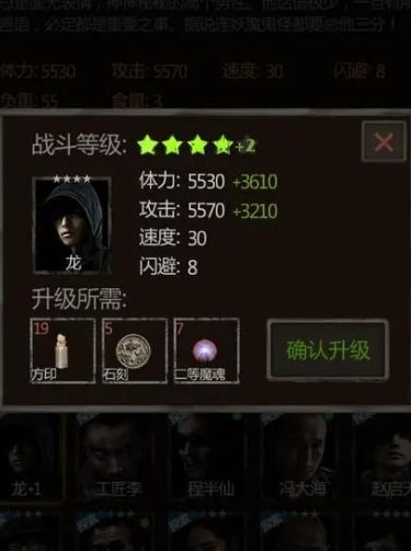 长生劫氪金神器有哪些 长生劫氪金神器有哪些