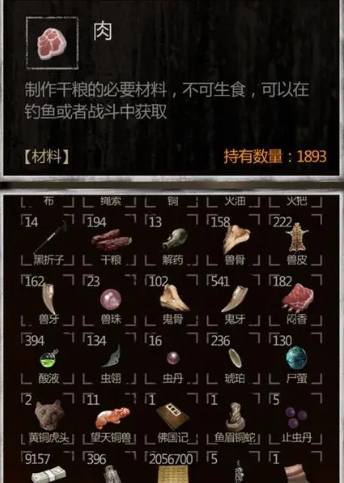长生劫氪金神器有哪些 长生劫氪金神器有哪些