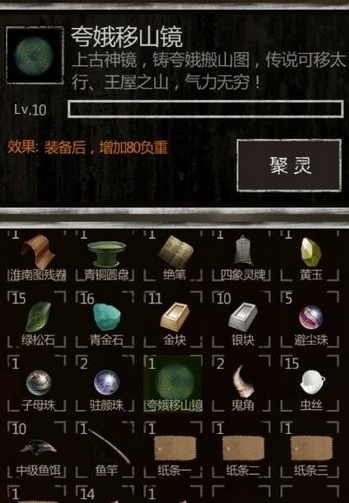 长生劫氪金神器有哪些 长生劫氪金神器有哪些
