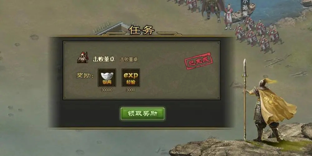 攻城掠地220级副本怎么过