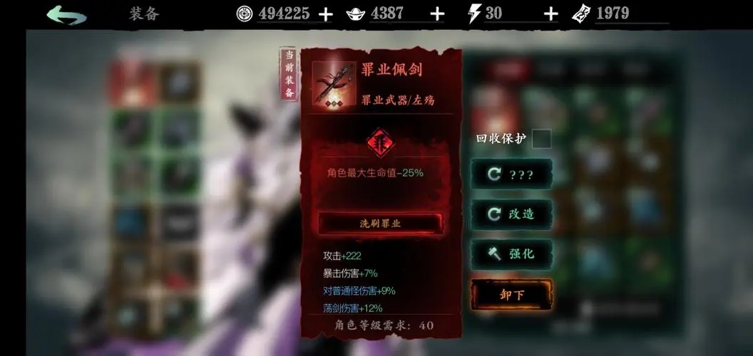 影之刃3左殇零基础怎么玩
