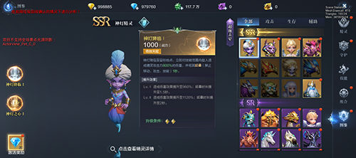 全民奇迹2钻石怎么获得 全民奇迹2钻石怎么获得