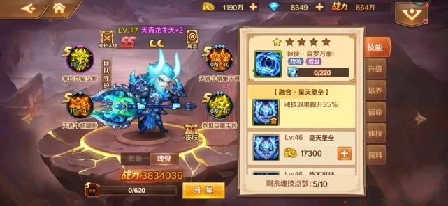 斗罗大陆怎么得ss级英雄 斗罗大陆怎么得ss级英雄