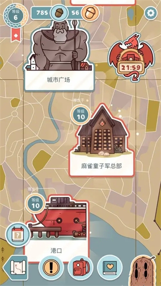 希尔达截图展示2