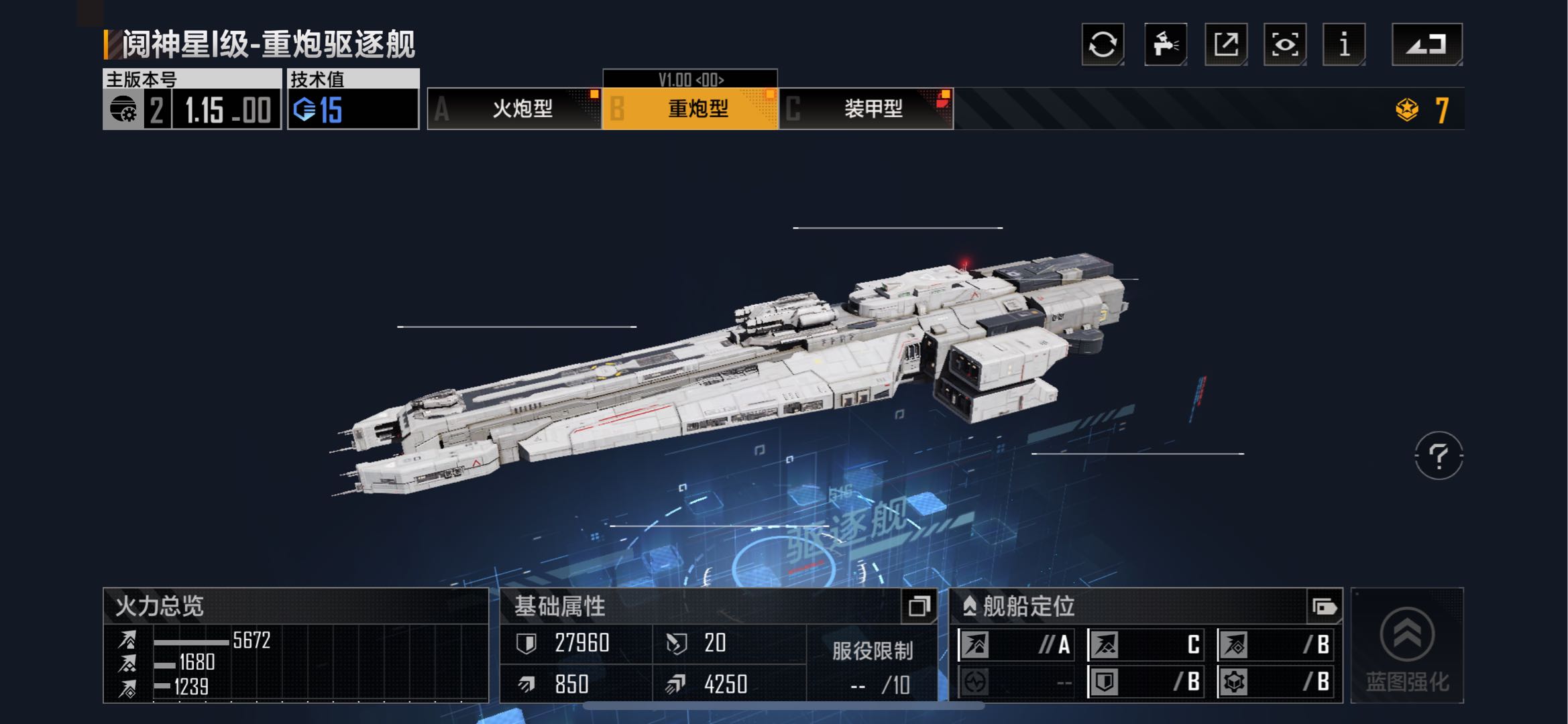 无尽的拉格朗日卫士怎么加点 无尽的拉格朗日卫士怎么加点
