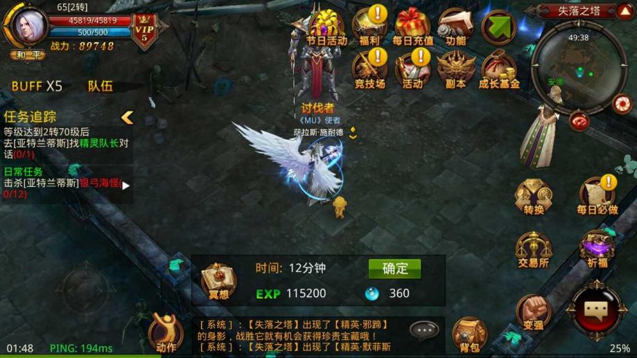 全民奇迹新手该如何玩儿
