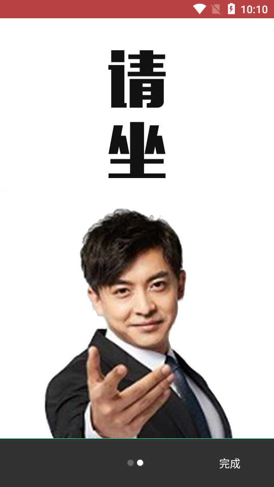 魔音morin截图展示2
