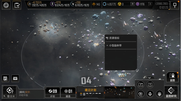 无尽的拉格朗日如何建造采矿编组