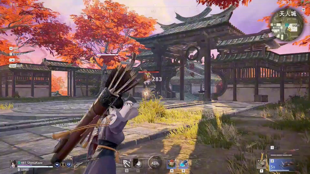 永劫无间为什么别人大招快