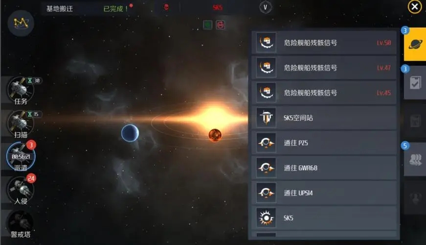 第二银河新手攻略配置怎么选 第二银河新手攻略配置怎么选