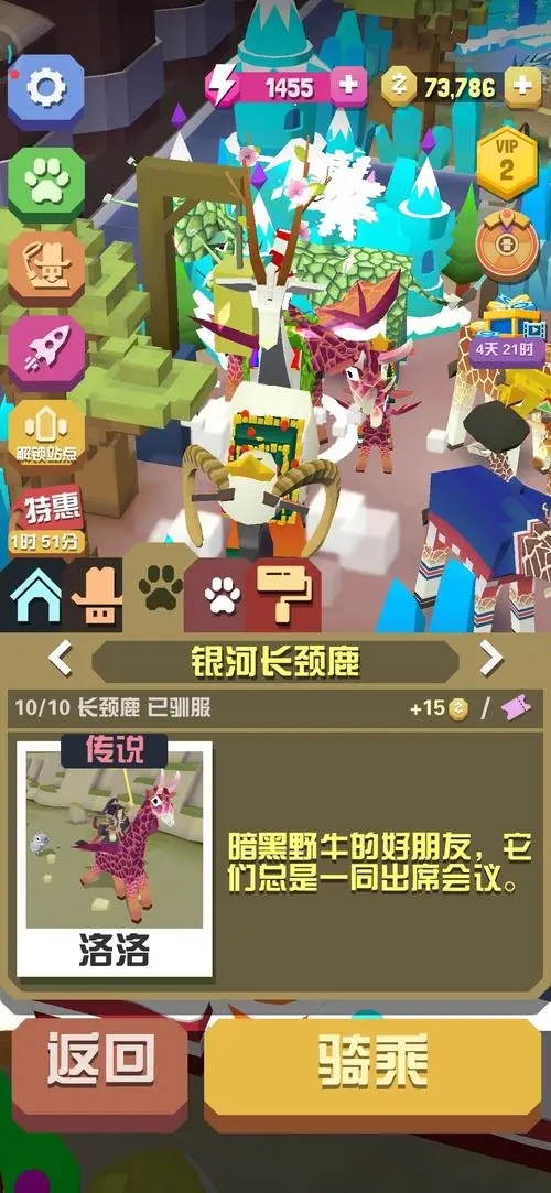 疯狂动物园最快的加金币方法是什么 疯狂动物园最快的加金币方法是什么