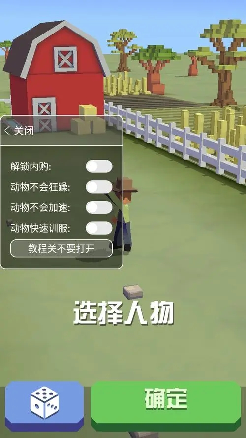 疯狂动物园最快的加金币方法是什么 疯狂动物园最快的加金币方法是什么
