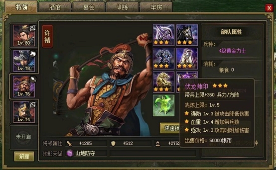 攻城掠地赤壁战神怎么打