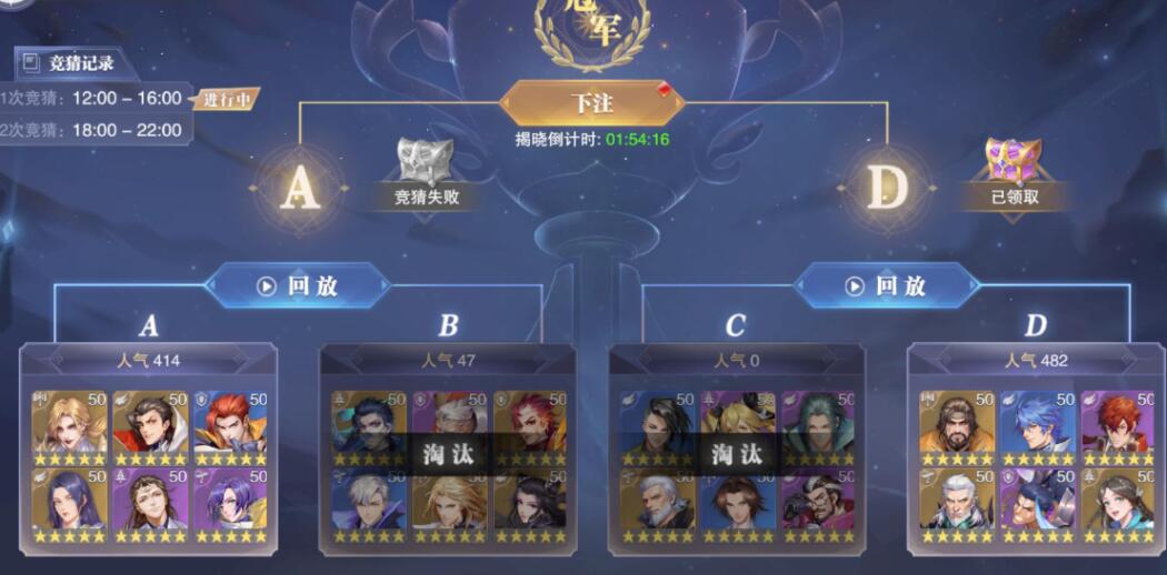 斗罗大陆魂师对决嘲讽阵容怎么玩
