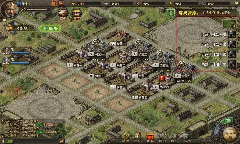 攻城掠地建筑升级最高多少级 攻城掠地建筑升级最高多少级