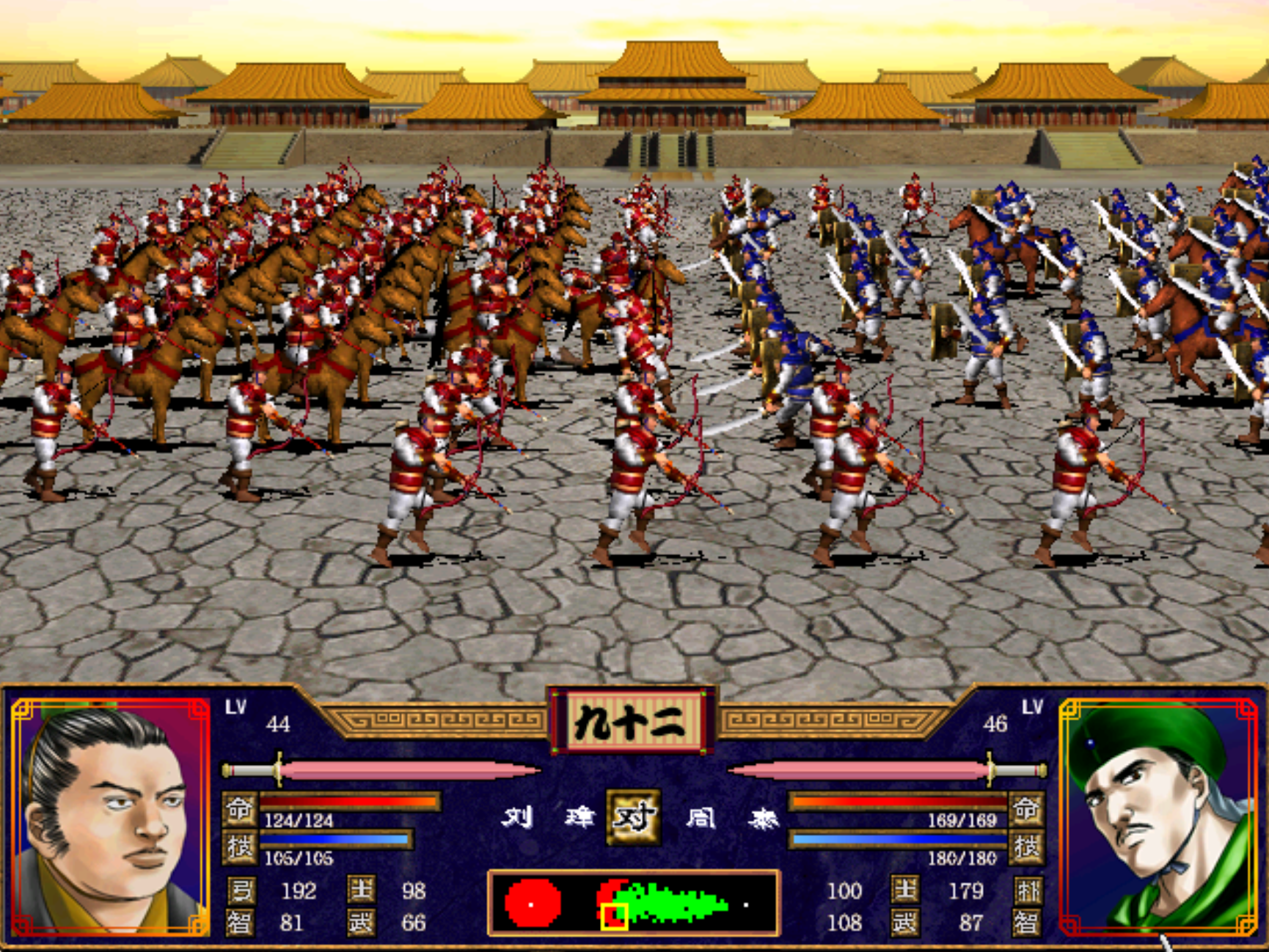 三国群英传2武将怎么搭配组合 三国群英传2武将怎么搭配组合