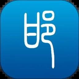 掌上邯郸