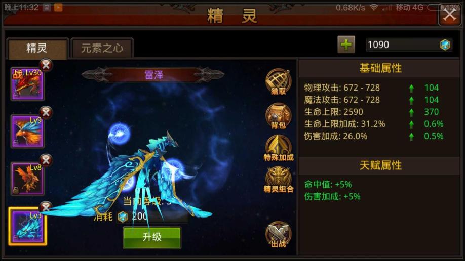 全民奇迹战士天赋怎么加点