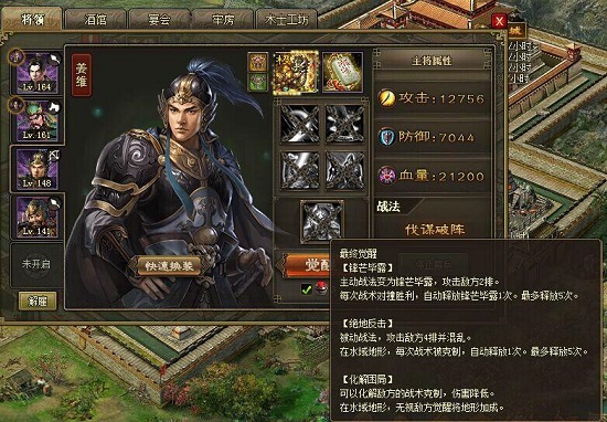 攻城掠地怎么升级武将 攻城掠地怎么升级武将