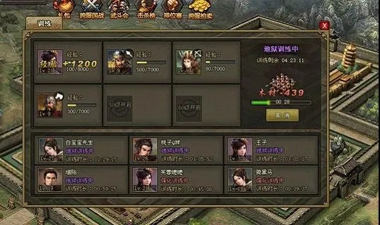 攻城掠地减耗令怎么使用 攻城掠地减耗令怎么使用