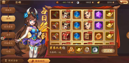 少年三国志2元宝怎么最快获得