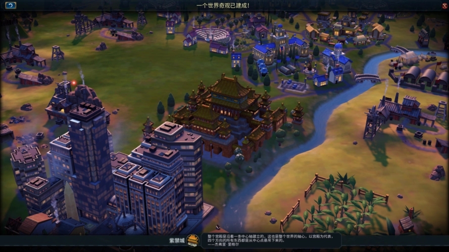 文明6商业中心怎么建