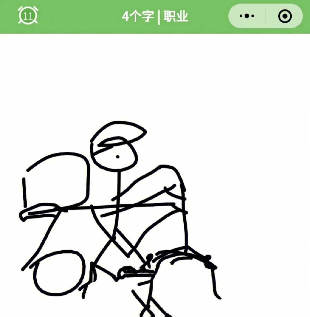 你画我猜成语怎么画 你画我猜成语怎么画