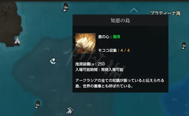 失落的方舟巨人心脏有什么用 失落的方舟巨人心脏有什么用
