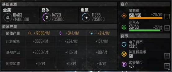 无尽的拉格朗日技术值怎么获取 无尽的拉格朗日技术值怎么获取