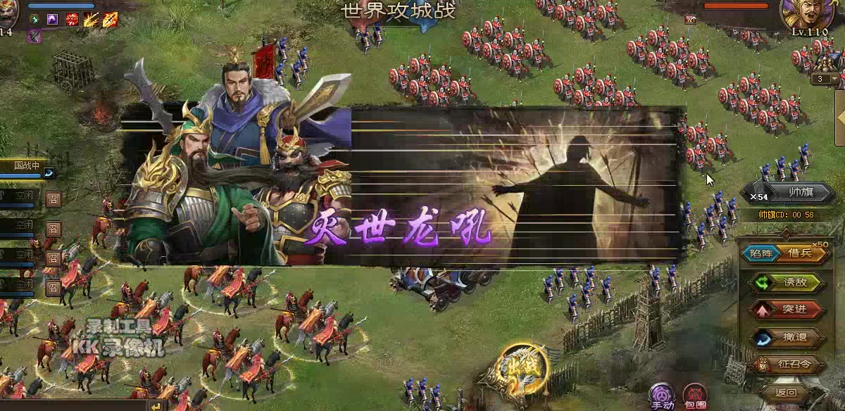 攻城掠地桃源怎么破