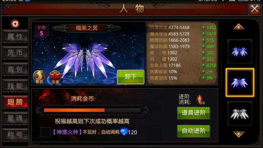 全民奇迹智魔天赋怎么加点 全民奇迹智魔天赋怎么加点