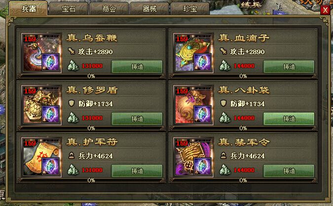攻城掠地周瑜觉醒技巧是什么 攻城掠地周瑜觉醒技巧是什么