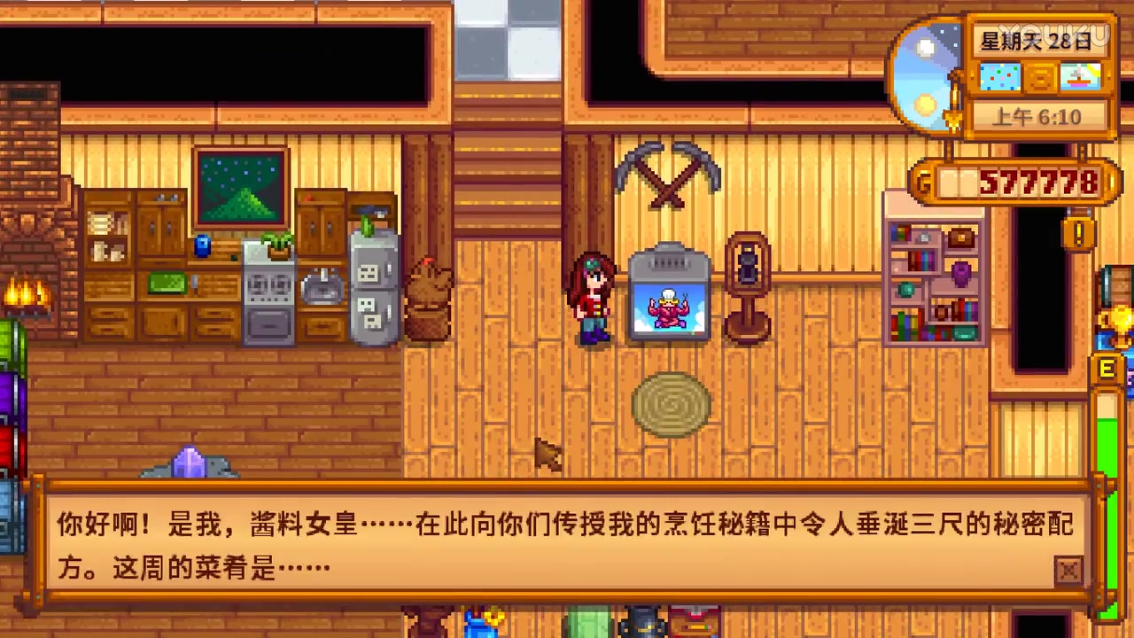 星露谷物语酒窖酒怎么拿出来 星露谷物语酒窖酒怎么拿出来