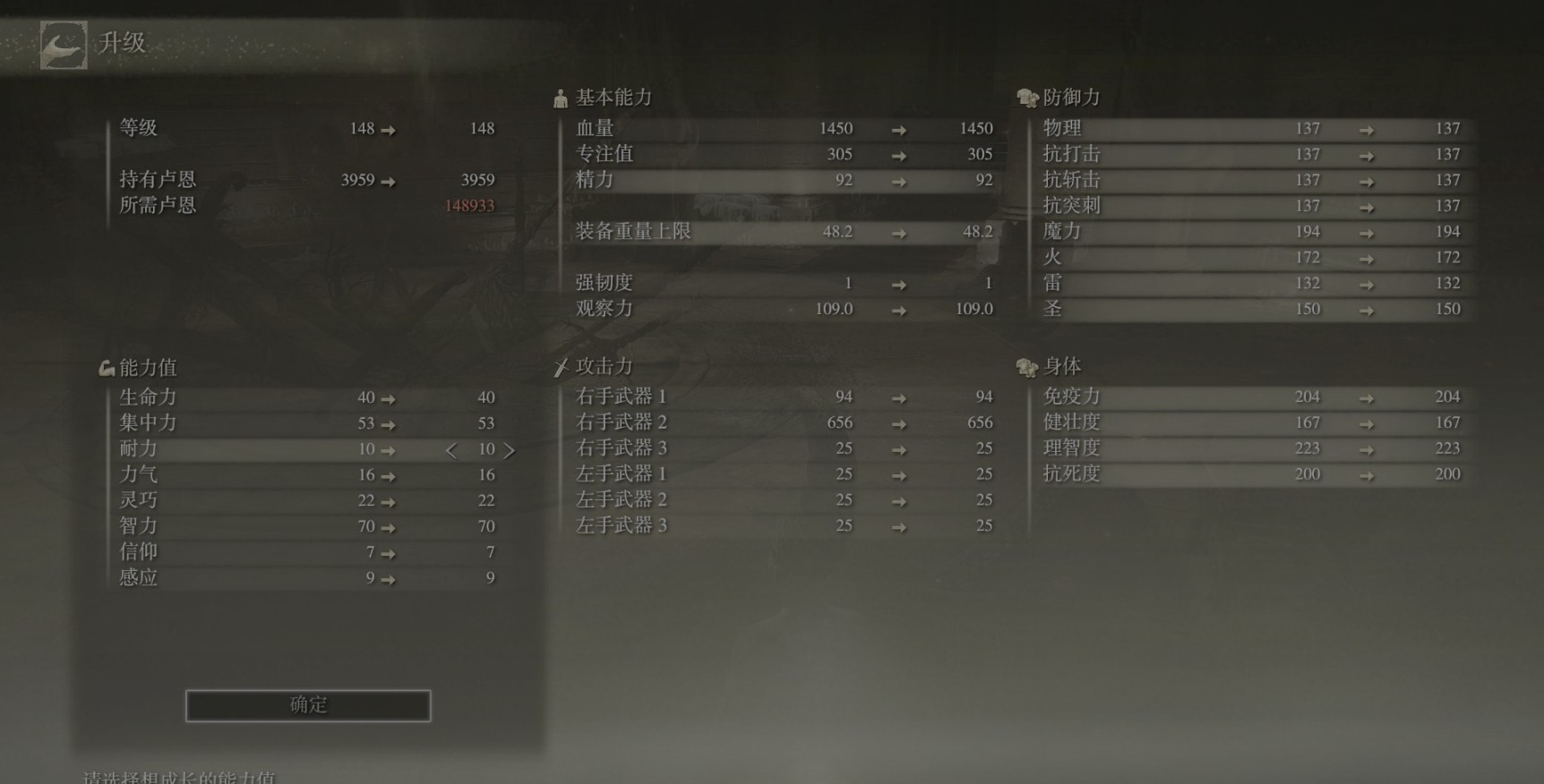 艾尔登法环法师选什么职业最好
