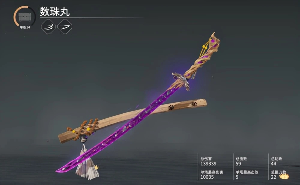 永劫无间单排选什么武器