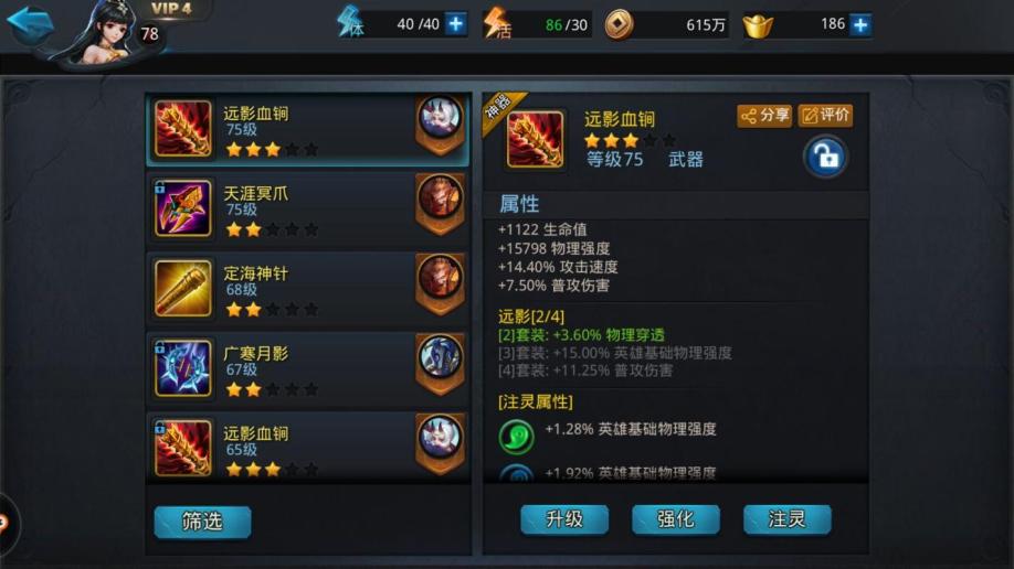 乱斗西游蛟魔王拿什么法宝好 乱斗西游蛟魔王拿什么法宝好