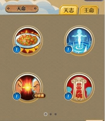 秦时明月手游神医仙技能怎么进阶 秦时明月手游神医仙技能怎么进阶