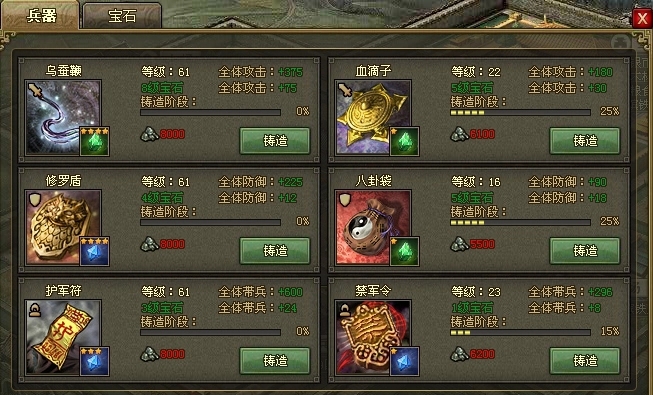 攻城掠地主线任务怎么玩