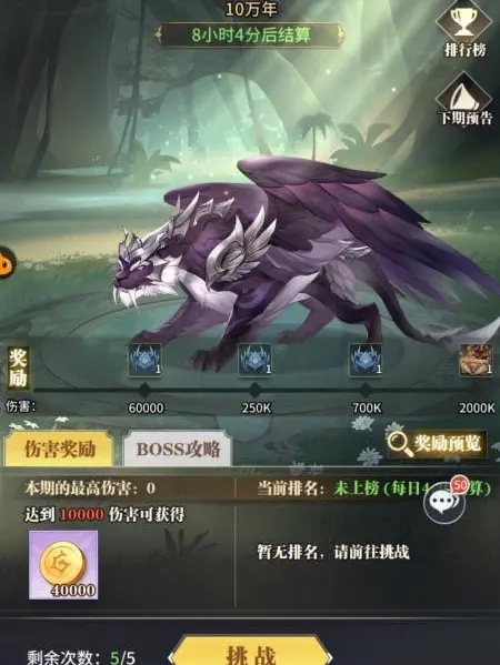斗罗大陆卡片怎样才能抽到高级