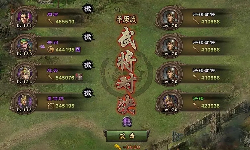 攻城掠地之220副本怎么过 攻城掠地之220副本怎么过