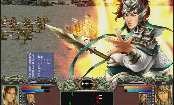 三国群英传7赵云文官无敌怎么打