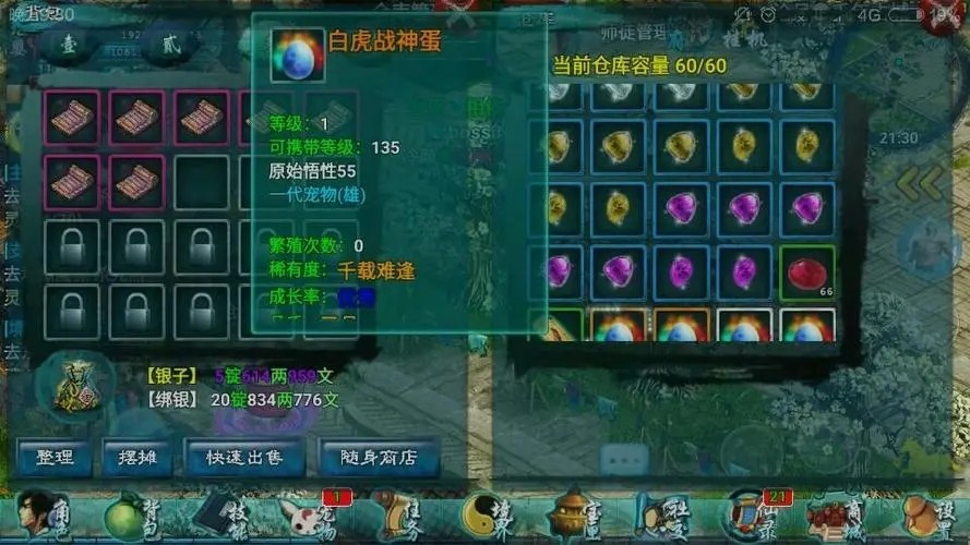 忘仙116技能书在哪刷 忘仙116技能书在哪刷