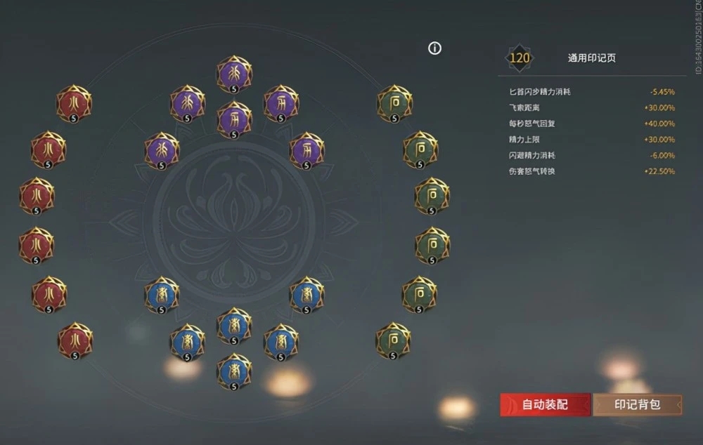 永劫无间技能有什么克制关系
