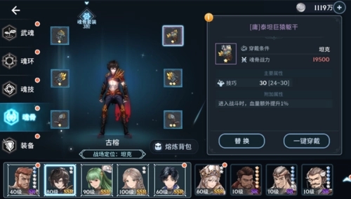 斗罗大陆盲盒里面的弓怎么用