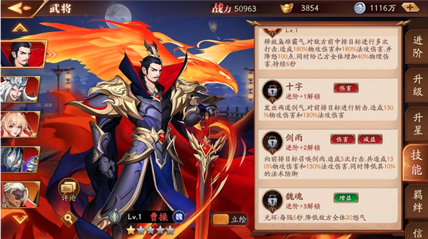 放开那三国3群雄逐鹿怎么玩 放开那三国3群雄逐鹿怎么玩