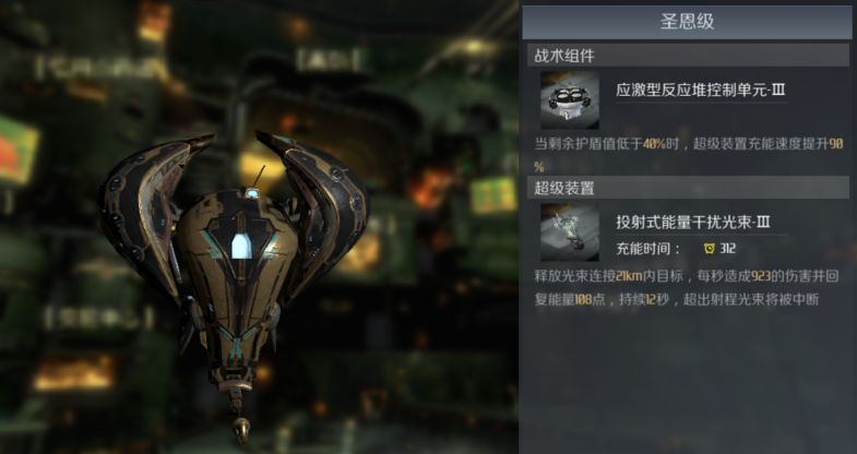 第二银河功率怎么提升