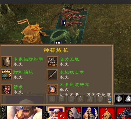 英雄无敌5霍拉终极技能怎么加点 英雄无敌5霍拉终极技能怎么加点