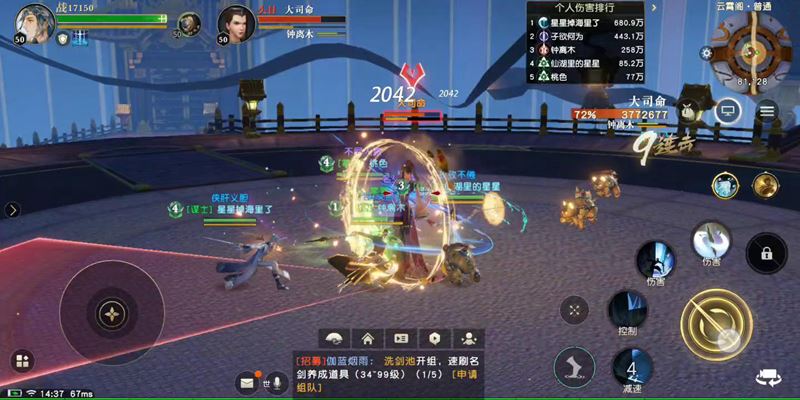 秦时明月手游穿透什么用